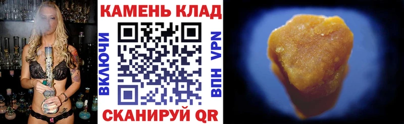 Наркотические вещества Кашин A PVP  МЕФ  ГАШИШ  Cocaine 
