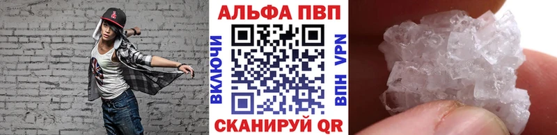 Alpha-PVP VHQ  Кашин 