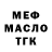 Экстази Cube Marty Crawford