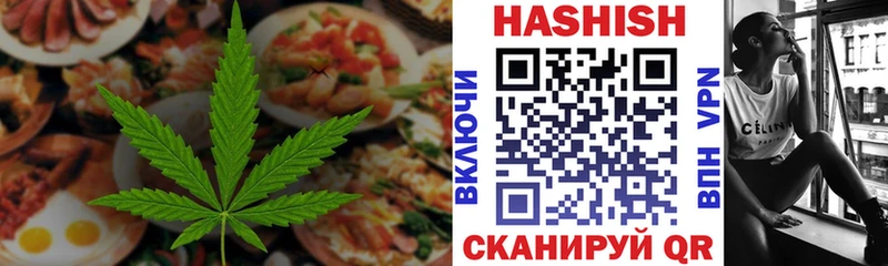 Еда ТГК конопля Кашин