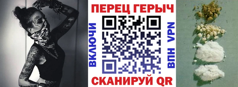 где можно купить   Кашин  ГЕРОИН герыч 