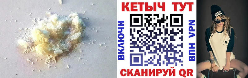 КЕТАМИН VHQ  omg tor  Кашин  продажа наркотиков 