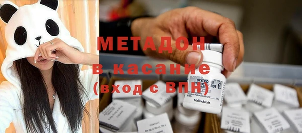 скорость mdpv Бронницы