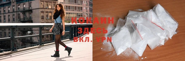 скорость mdpv Бронницы