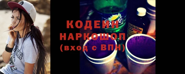 кокаин VHQ Ростов