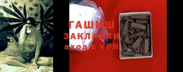 прущие крисы Бородино