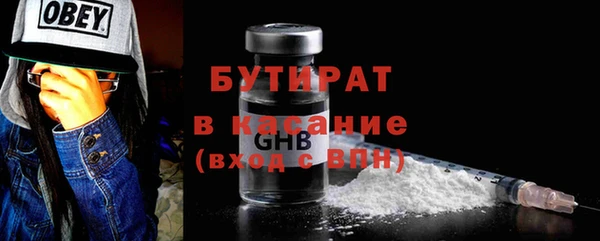 скорость mdpv Бронницы