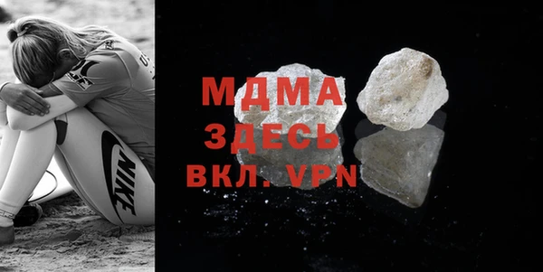 apvp Бугульма