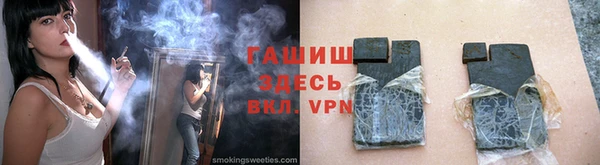 прущие крисы Бородино
