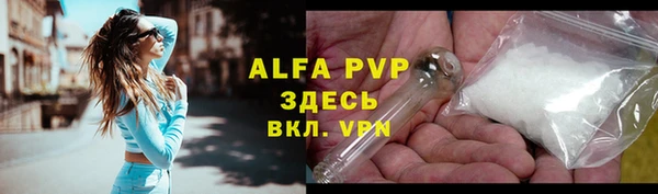 apvp Бугульма