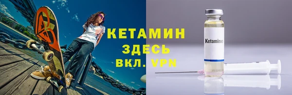 скорость mdpv Бронницы