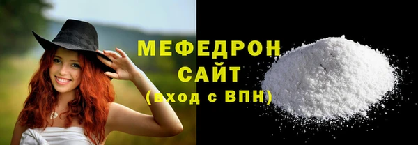 скорость mdpv Бронницы