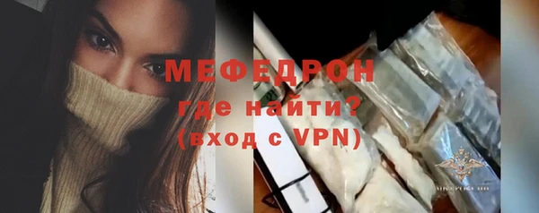 скорость mdpv Бронницы