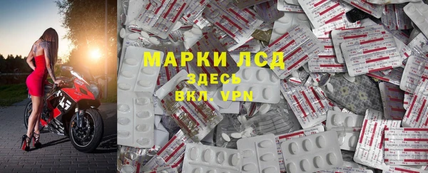 скорость mdpv Бронницы