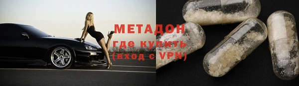 прущие крисы Бородино