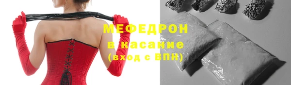 прущие крисы Бородино