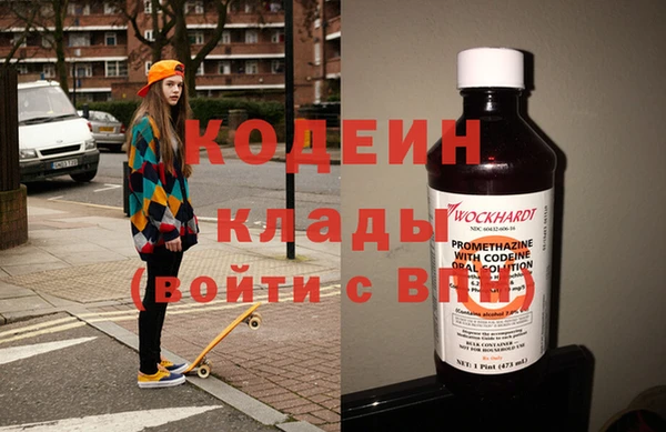 скорость mdpv Бронницы