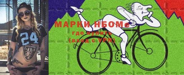 скорость mdpv Бронницы