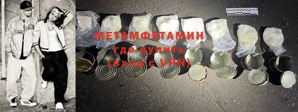 apvp Бугульма