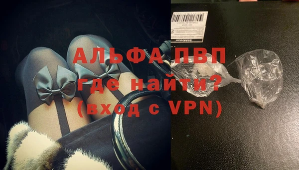 apvp Бугульма