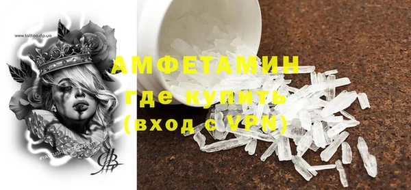 прущие крисы Бородино