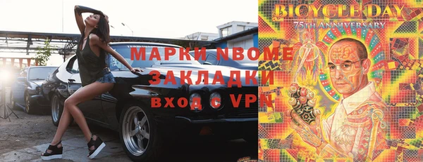 скорость mdpv Бронницы
