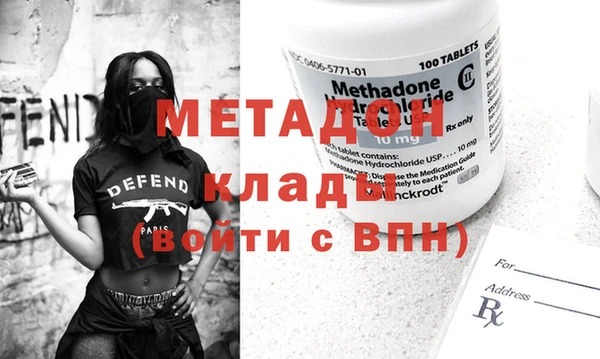 apvp Бугульма