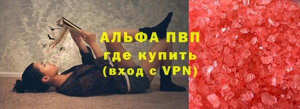кокаин перу Рославль