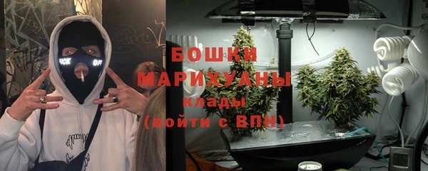 скорость mdpv Бронницы