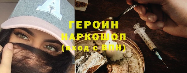 скорость mdpv Бронницы