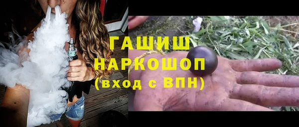 прущие крисы Бородино
