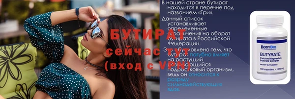 apvp Бугульма