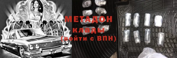 прущие крисы Бородино