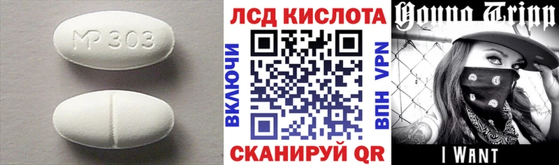 маркетплейс наркотические препараты  купить наркотик  Кашин  ЛСД экстази кислота 