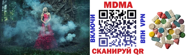 МДМА Molly Кашин