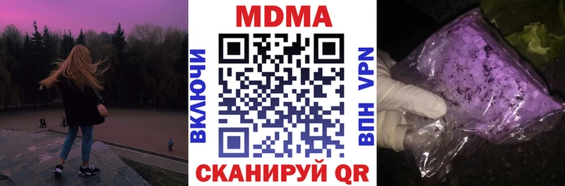 МДМА Molly  Кашин 