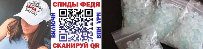 МЕТАМФЕТАМИН винт  купить наркотик  Кашин 