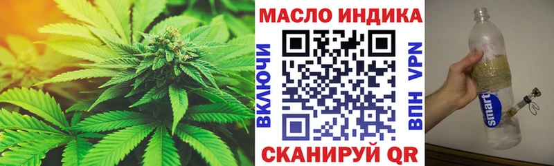 Дистиллят ТГК вейп  хочу наркоту  MEGA сайт  Кашин 